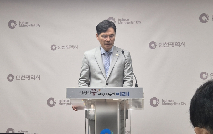 18일 오전 인천시청 브리핑룸에서 김준성 김준성 시 글로벌도시국장이 기자간담회를 열고 있다. ( 사진 = 유지인 기자 )