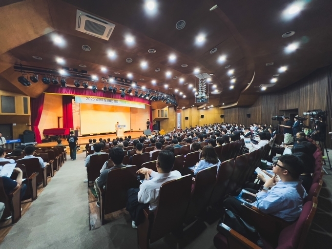  ‘2025 남양주 도시발전 포럼’이 18일 남양주시청 다산홀에서 개최됐다. 주광덕 남양주시장이 인사말을 하고 있다. (사진=남양주시 제공)