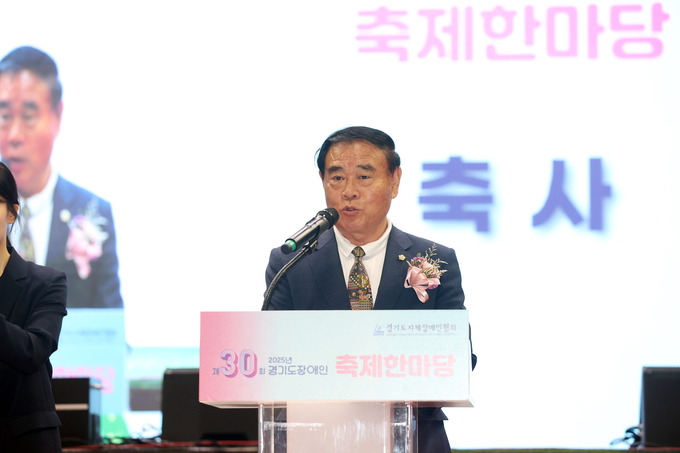 18일 이재식 수원시의회 의장이 '제30회 경기도 장애인 축제 한마당'에 참석해 축사를 하고 있다. (사진=수원시의회 제공)