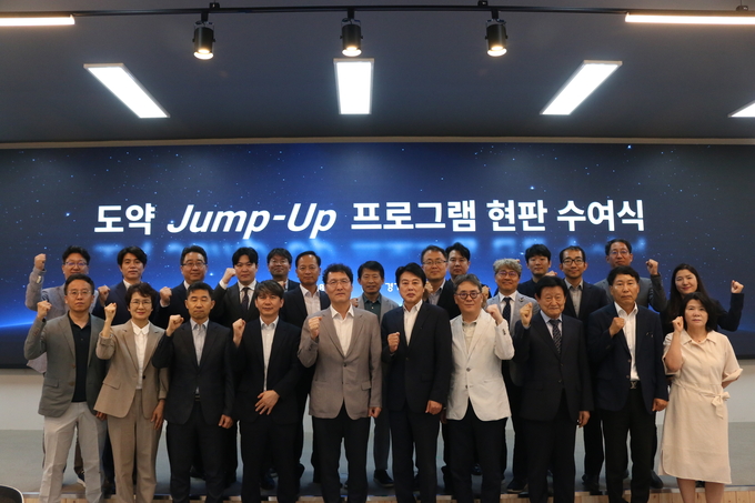 경기지방중소벤처기업청이 ‘도약(Jump-Up) 프로그램’ 현판식을 진행헀다. (사진=경기지방중소벤처기업청 제공) 