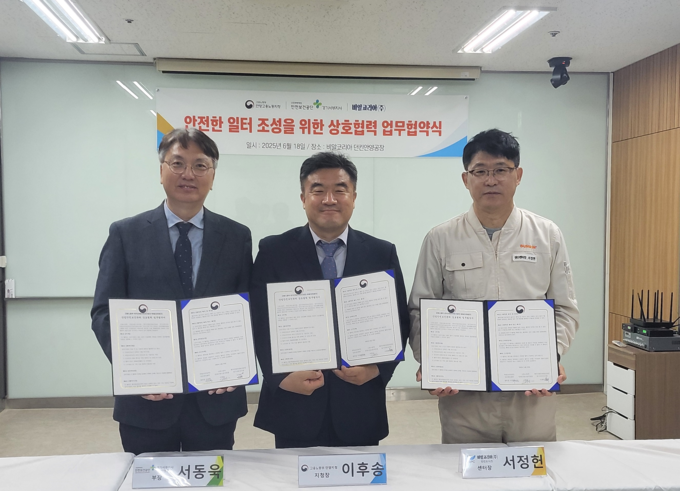 이후송(가운데) 안양지청장이 18일 업무협약을 체결한 뒤 관계자들과 기념촬영을 하고 있다.(사진=고용노동부 안양지청 제공)