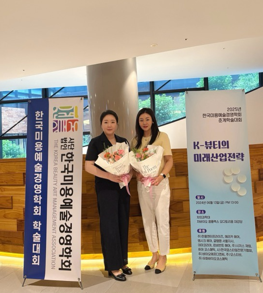성결대 뷰티메디컬비즈니스학과 성지혜(왼쪽) 학생과 김도연 졸업생이 우수논문상을 수상한 뒤 기념촬영을 하고 있다.(사진=성결대 제공)