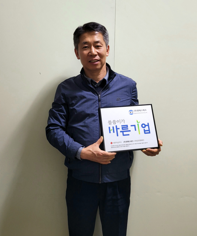 대한적십자사 기업사회공헌 프로그램 '씀씀이가 바른기업' 캠페인에 참여하고 있는 팽경호 주식회사 엔에스테크 대표. (사진=대한적십자사 경기도지사 제공)