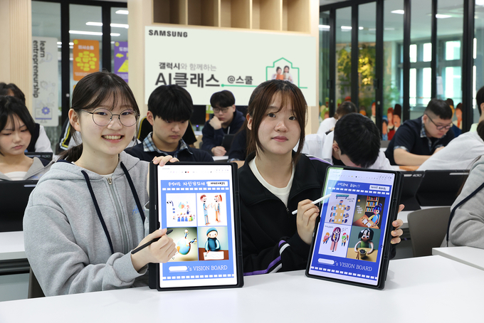 인천 아라고등학교에서 진행된 '갤럭시와 함께하는 AI 클래스 @스쿨'에서 학생들이 갤럭시 AI를 활용한 진로 비전보드 만들기 프로그램을 체험하는 모습. (사진=삼성전자 제공)