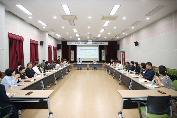 호평동 시민시장 자문위원회. (사진=남양주시 제공)