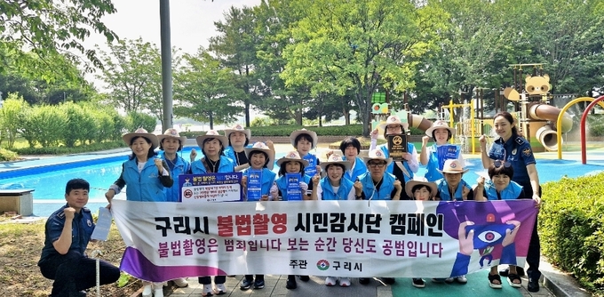물놀이장 내 불법 촬영 기기 관련 점검. (사진=구리시 제공)