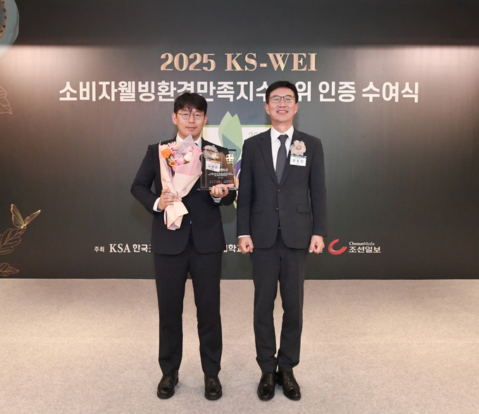  2025 소비자웰빙환경만족지수 인증 수여식에서 에몬스 김승곤 부사장(왼쪽)과 한국표준협회 문동민 회장(오른쪽)이 기념촬영을 하고 있다. ( 사진 = 에몬스 제공 )
