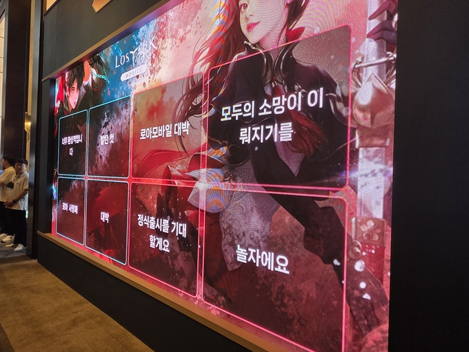 방문객은 메시지를 적어 화면에 송출할 수 있다. (사진=이효정 기자)