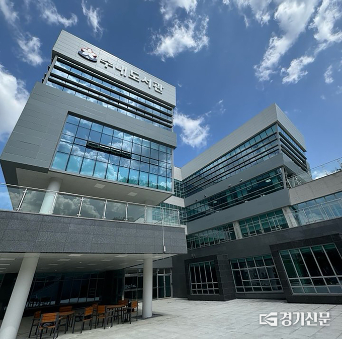 수내도서관 전경. (사진=성남시)