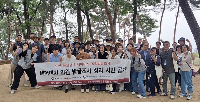 한신대와 오산시가 함께한 세마대지 일원 발굴조사 성과 시민 공개 설명회 장면. (사진=한신대학교 제공)