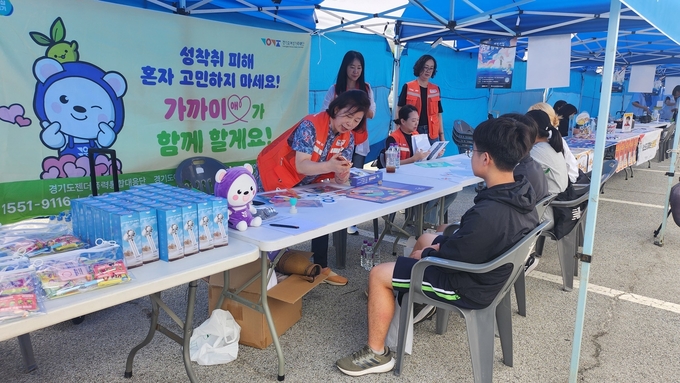 경기도젠더폭력통합대응단이 추진하는 ‘아동·청소년 성착취 피해 예방 캠페인’ 현장에서 관련 교육이 진행되고 있다. (사진=경기도 제공)