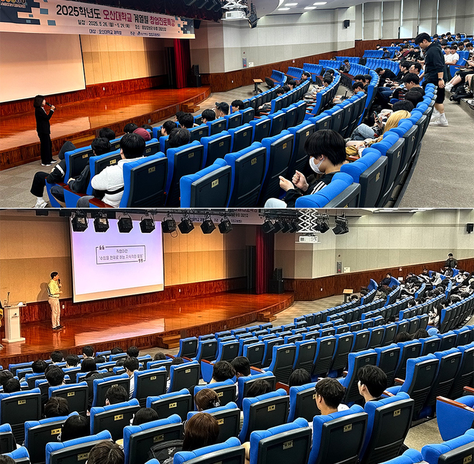 오산대학교, ‘2025학년도 계열별 창업진로특강 장면. (사진=오산대학교 제공)