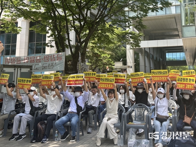 한국투자 벨기에코어오피스 부동산투자신탁2호(이하 벨기에펀드) 피해자모임은 19일 오전 금융감독원과 한국투자증권 앞에서 시위를 열었다. (사진=고현솔 기자)