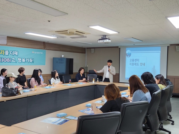 청년맞춤형 센터탐방 프로그램이 진행되고 있다. (사진=고용노동부 경기지청 제공)