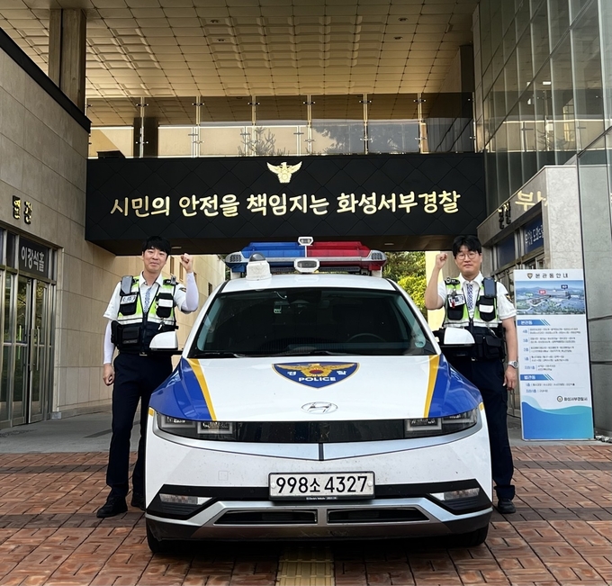 화성서부경찰서 김정록 경장과 김태우 경장. (사진=화성서부경찰서 제공)