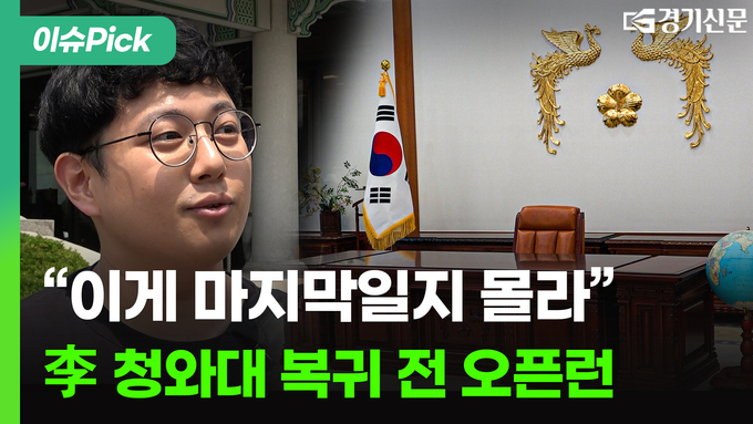 경기신문 해당 컨텐츠 썸네일