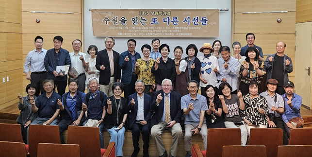 수원학 강의에 참여한 시민들이 강의 후 기념촬영을 하고 있다. (사진=수원시정연구원 제공)