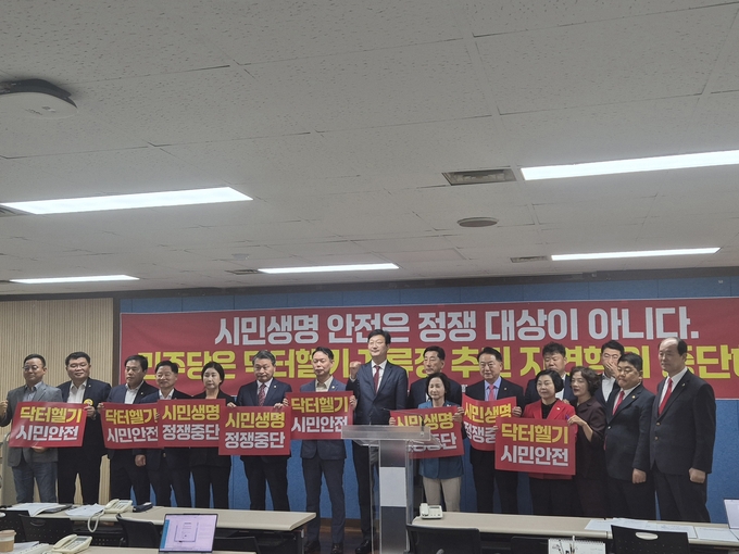 20일 인천시청 브리핑룸에서 손범규 국민의힘 인천시당위원장(가운데)와 국민의힘 의원들이 남동구의회 민주당 의원들을 규탄하고 나섰다. ( 사진 = 이현도 기자 )