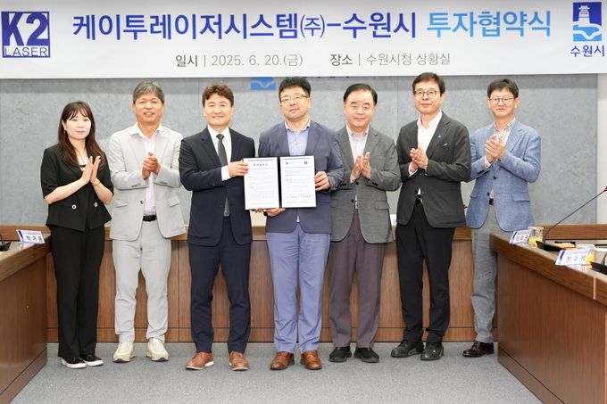 김현수 수원시 제1부시장(오른쪽 4번째) 등 협약식 참석자들이 함께하고 있다. (사진=수원시 제공)