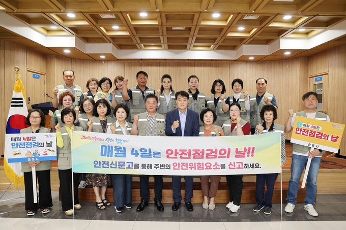 '안전문화운동 캠페인' (사진=군포시 제공)