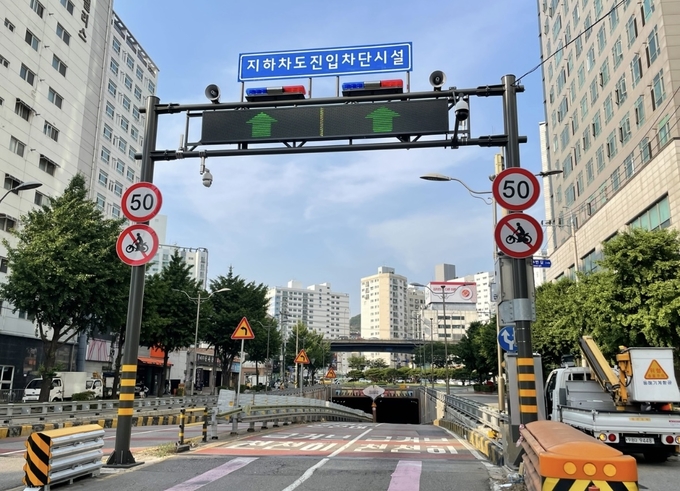 진입 차단시설을 통해 침수피해가 예상될 경우 지하차도로의 진입을 사전에 차단한다. ( 사진 = 남동구 제공 )