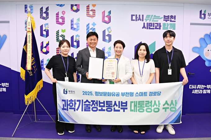 대통령상 수상 후 기념사진을 찍는 조용익 부천시장 (왼쪽에서 두번째)과 노인복지과 직원들. (사진=부천시 제공)