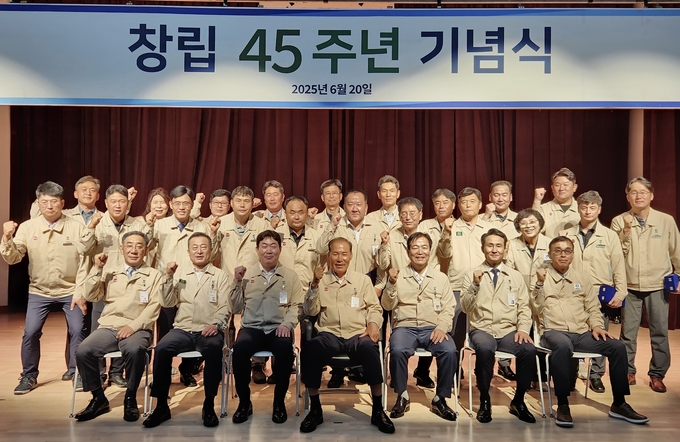 2025 대보그룹_창립 45주년 기념식 (사진=대보그룹 제공)