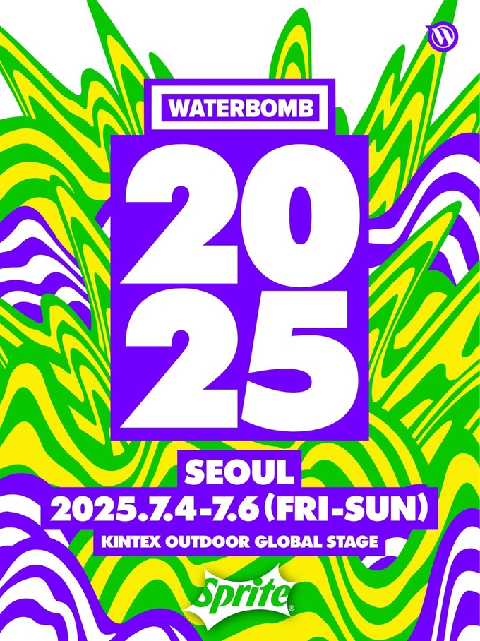 스프라이트, ‘워터밤 서울 2025’ 타이틀 후원… 모델 카리나도 뜬다