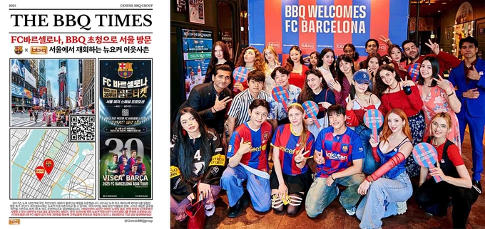 BBQ, ‘빌리지 송리단길점’서 FC바르셀로나 초청 기념 프로모션 개최
