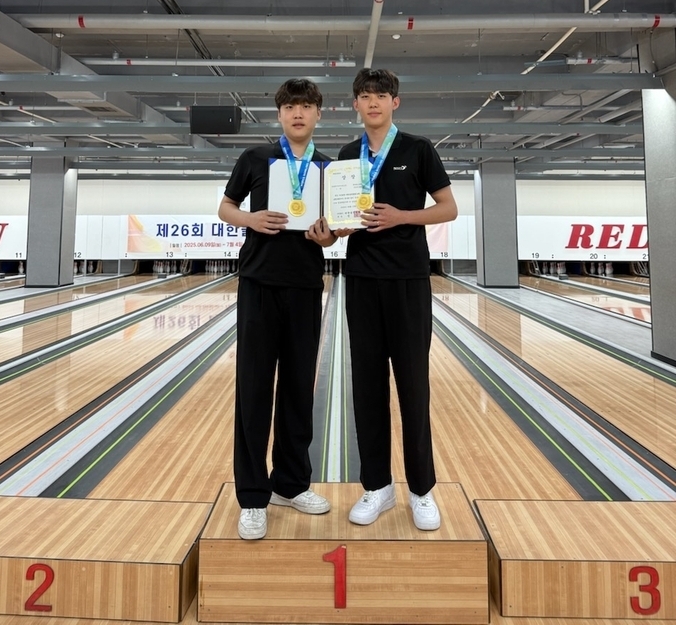 지난 13일 광주 레드핀볼링장에서 진행된 '제26회 대한볼링협회장배 전국볼링대회' 남자고등부 2인조전에서 우승한 전민호와 신연우(이상 퇴계원고)가 기념사진을 찍고 있다. (사진=퇴계원고 볼링팀 제공)