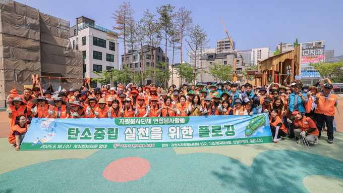 한국마사회 임직원들이 최근 ‘2025 과천시 자원봉사단체 연합봉사활동’에 참여했다. (사진=한국마사회 제공)