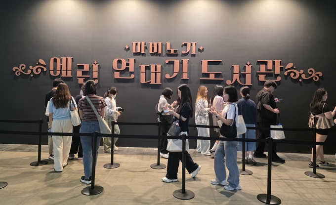 마비노기 '에린 연대기 도서관'. (사진=이효정 기자)