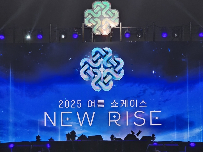 2025 마비노기 여름 쇼케이스 'NES RISE' 무대 전경. (사진=이효정 기자) 