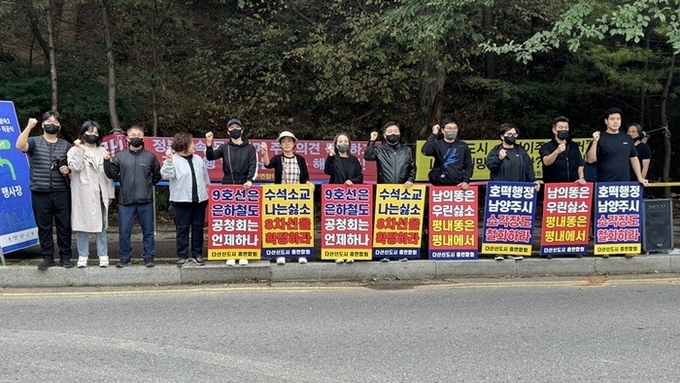 다산신도시 총연합회가 지난 20일 "(가칭)수석대교 이름을 '다산대교'로 정해야 한다"고 주장했다. (사진=다산총연 제공)