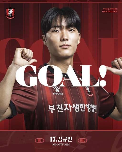 21일 안산 와스타디움에서 열린 하나은행 K리그2 2025 17라운드 부천FC1995와 안산 그리너스의 경기서 결승골을 넣은 부천 김규민. (사진=부천FC1995 SNS 갈무리)