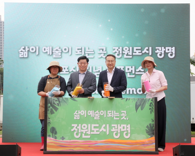 박승원 광명시장은 “이번 비전 선포는 시민 모두와 함께 실천하며 만들어가는 약속”이라며 “광명에서 누구나 사람과 자연이 함께하는 행복한 삶의 공동체 누릴 수 있도록 시민들과 함께 아름다운 정원도시를 만들어 나가겠다”고 밝혔다. (사진=광명시 제공)