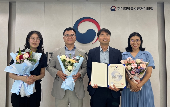 광명시, 소상공인 지원 공로 ‘경기중기청장상’ 수상. (사진=광명시 제공)