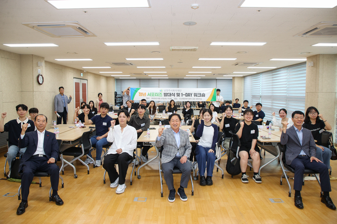 ‘청년 서포터즈’ 발대식 및 1-DAY 워크숍. (사진=남양주시 제공)