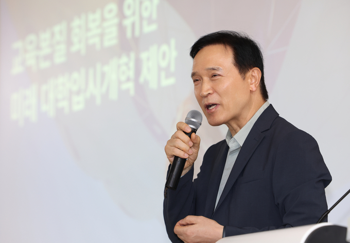 지난 21일 경북대학교 사범대학에서 열린 '2025 한국국제바칼로레아(IB) 교육학회 춘계학술대회'에 참석한 임태희 경기도교육감이 기조 강연을 진행하고 있다. (사진=경기도교육청 제공)