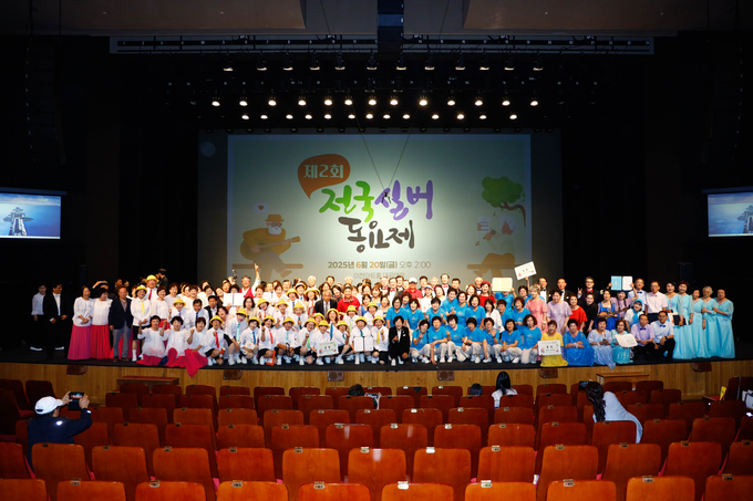 이천시가 ‘제2회 전국 실버동요제’를 성황리에 마무리했다. (사진=이천시 제공)