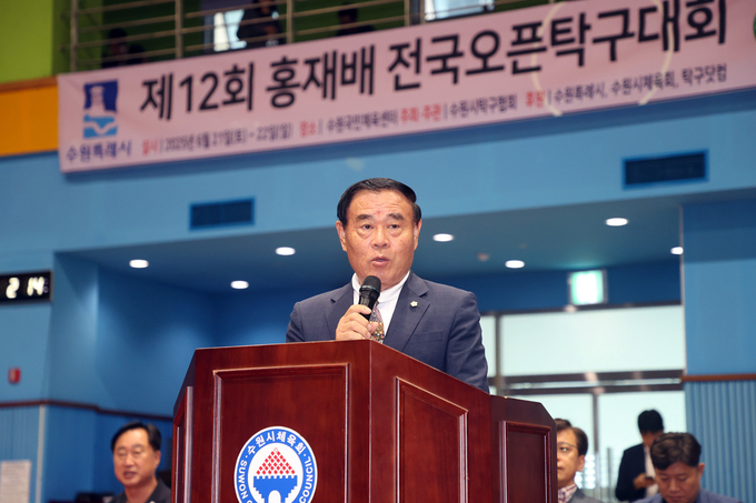 이재식 수원특례시의회 의장이 축사를 하고 있다. (사진=수원시의회 제공)