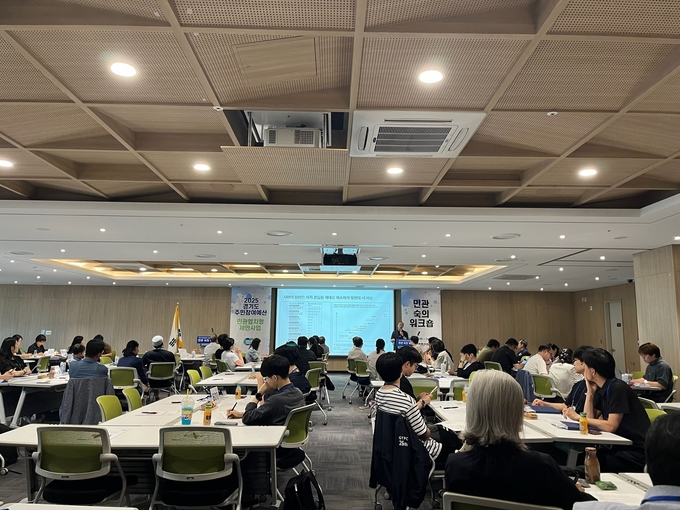지난 19~20일 개최된 민관 숙의 워크숍 행사 현장. (사진=경기도 제공)