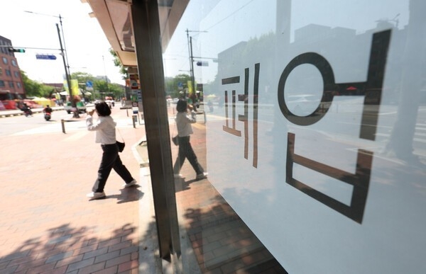 서울 시내 한 약국에 폐업 안내문이 붙어 있다. (사진=연합뉴스 제공)