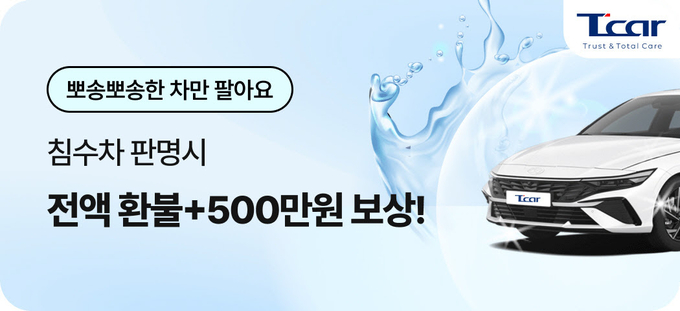 (사진=롯데렌탈 제공)