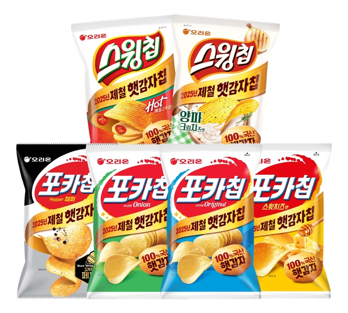 (사진=오리온 제공)