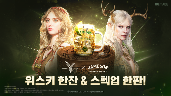 (사진=위메이드 제공)