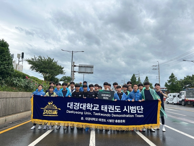 대경대 한류캠퍼스 태권도과가 2025 포항국제불빛축제에 초청으로 참여해 화려한 퍼포먼스으로 선보여 시민들로부터 큰 박수를 받았다.(사진=대경대학교 제공)