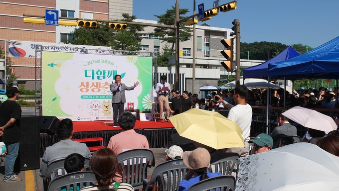 주광덕 남양주시장이 ‘다함께 상생축제’ 현장에서 인사말을 하고 있다. (사진=남양주시 제공)