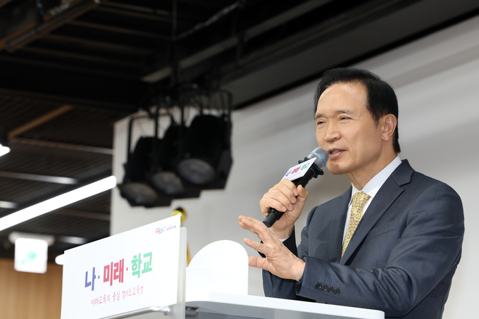 23일 경기도교육청 남부청사에서 임태희 경기도교육감 취임 3주년 기념 간담회가 진행되고 있다. (사진=경기도교육청 제공)
