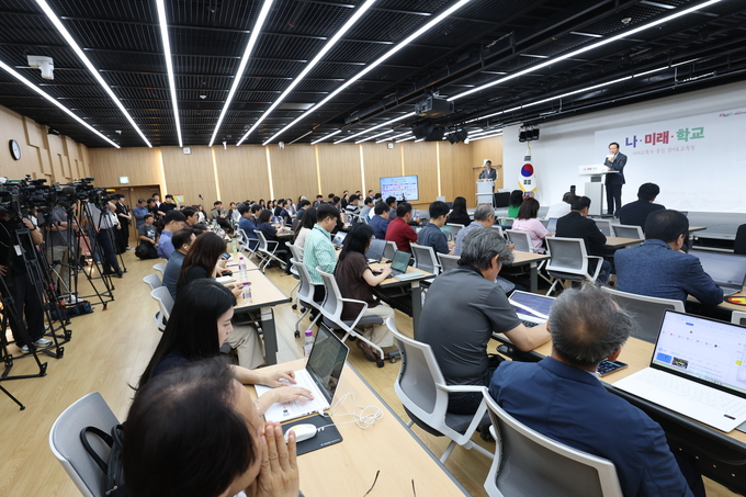23일 경기도교육청 남부청사에서 임태희 경기도교육감 취임 3주년 기념 간담회가 진행되고 있다. (사진=경기도교육청 제공)